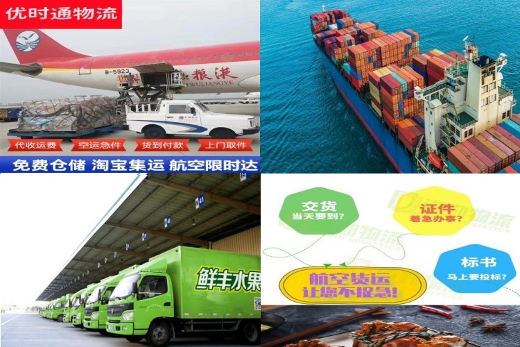 正蓝旗到葡萄牙航空货运公司-正蓝旗到葡萄牙物流专线